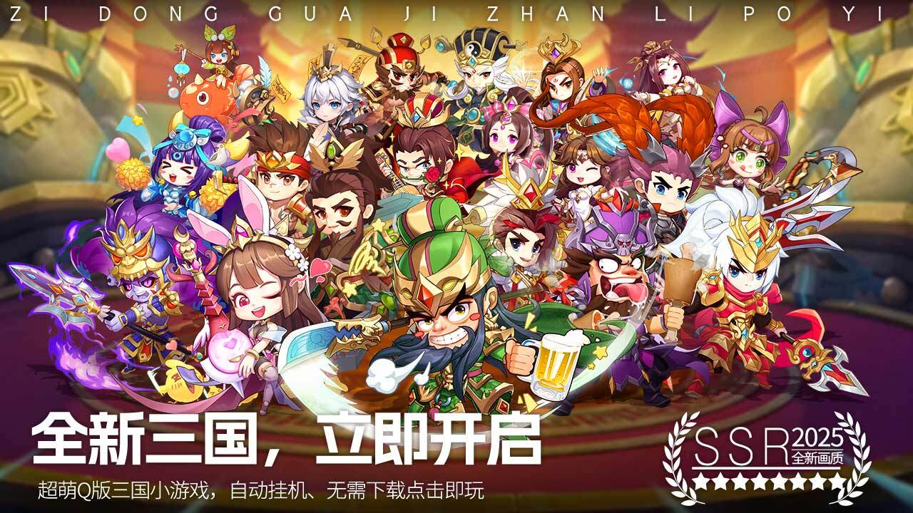 精彩截图-后发制人2026官方新版