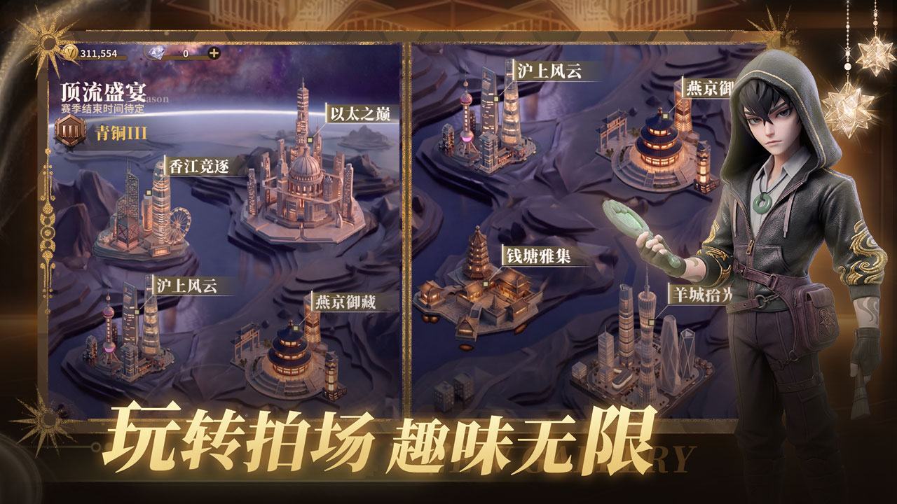 精彩截图-俱乐大玩家2026官方新版