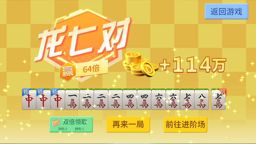 精彩截图-同城麻将游戏软件v1.02026官方新版
