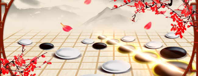 五子棋应用截图1