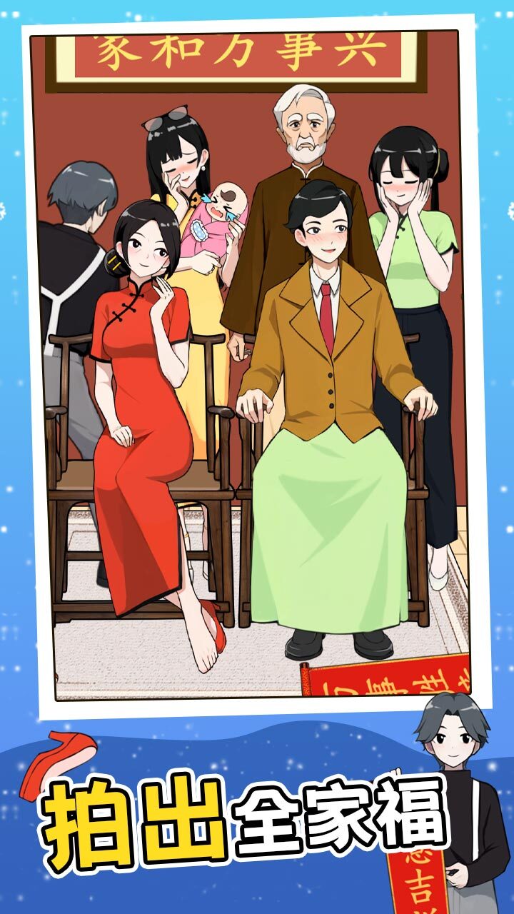 小怪清除计划 截图 1