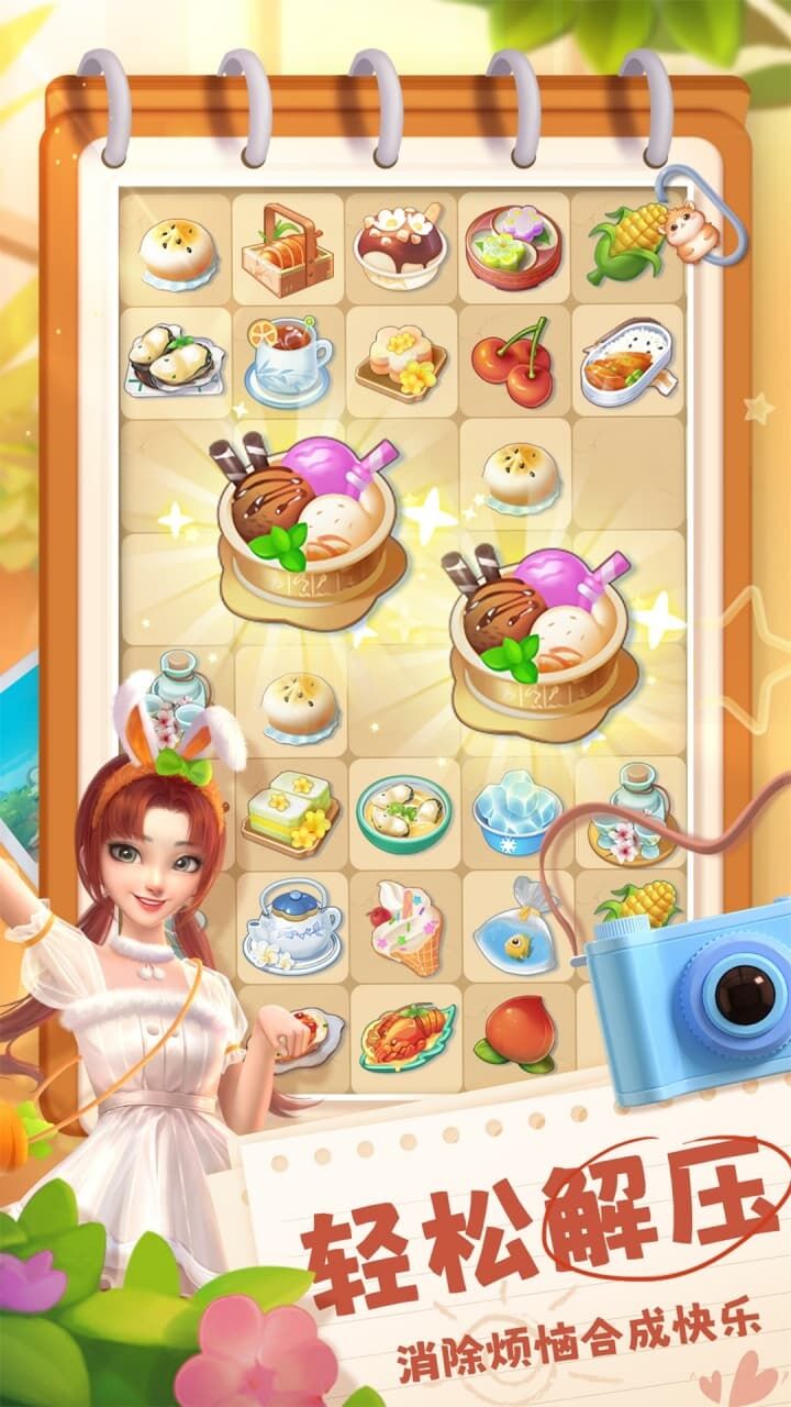 精彩截图-迷阵消消消游戏软件V1.52026官方新版