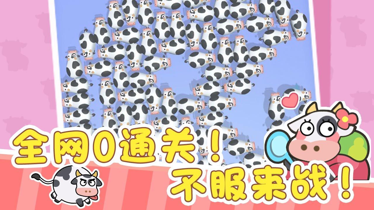 精彩截图-消了个消啦2026官方新版
