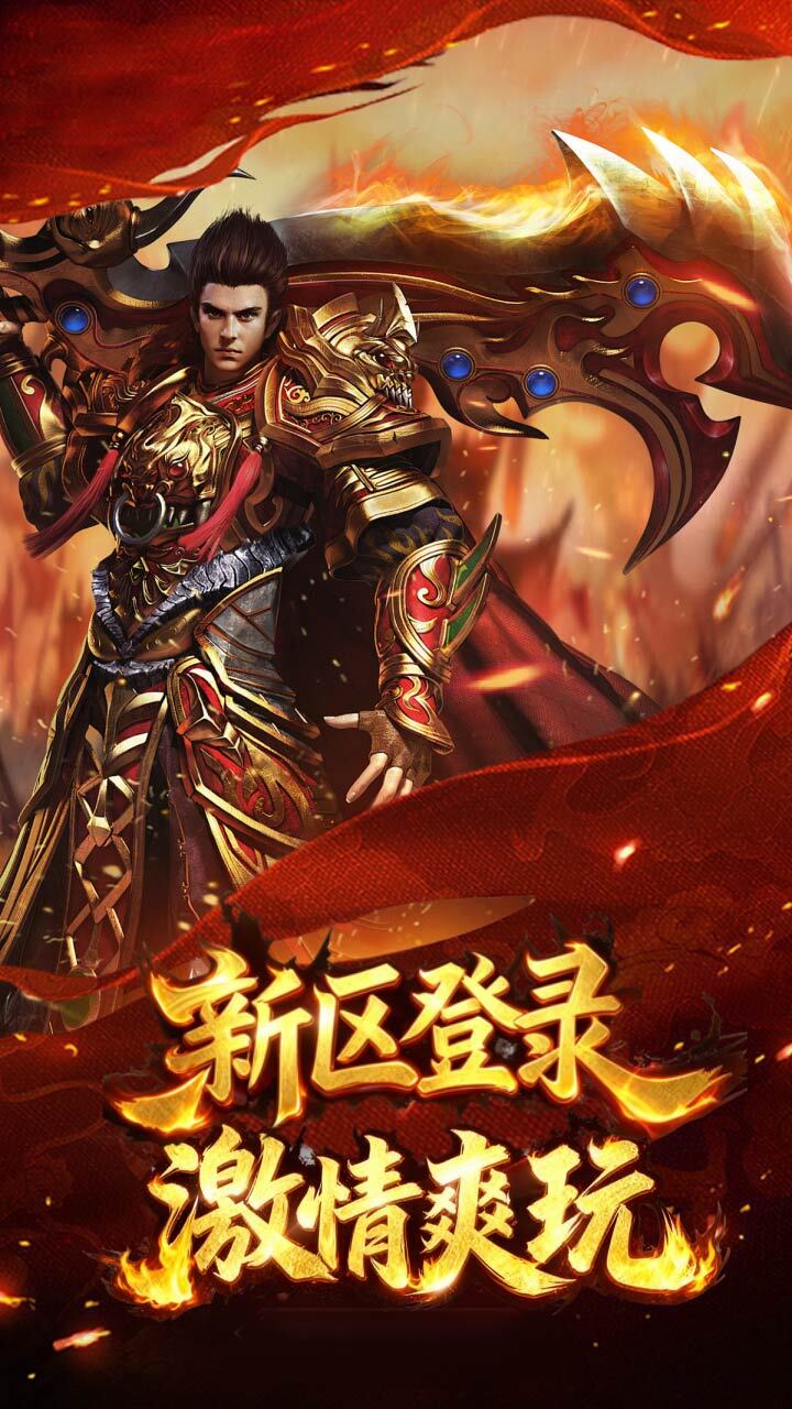 小奥终极狂飙3 截图 1
