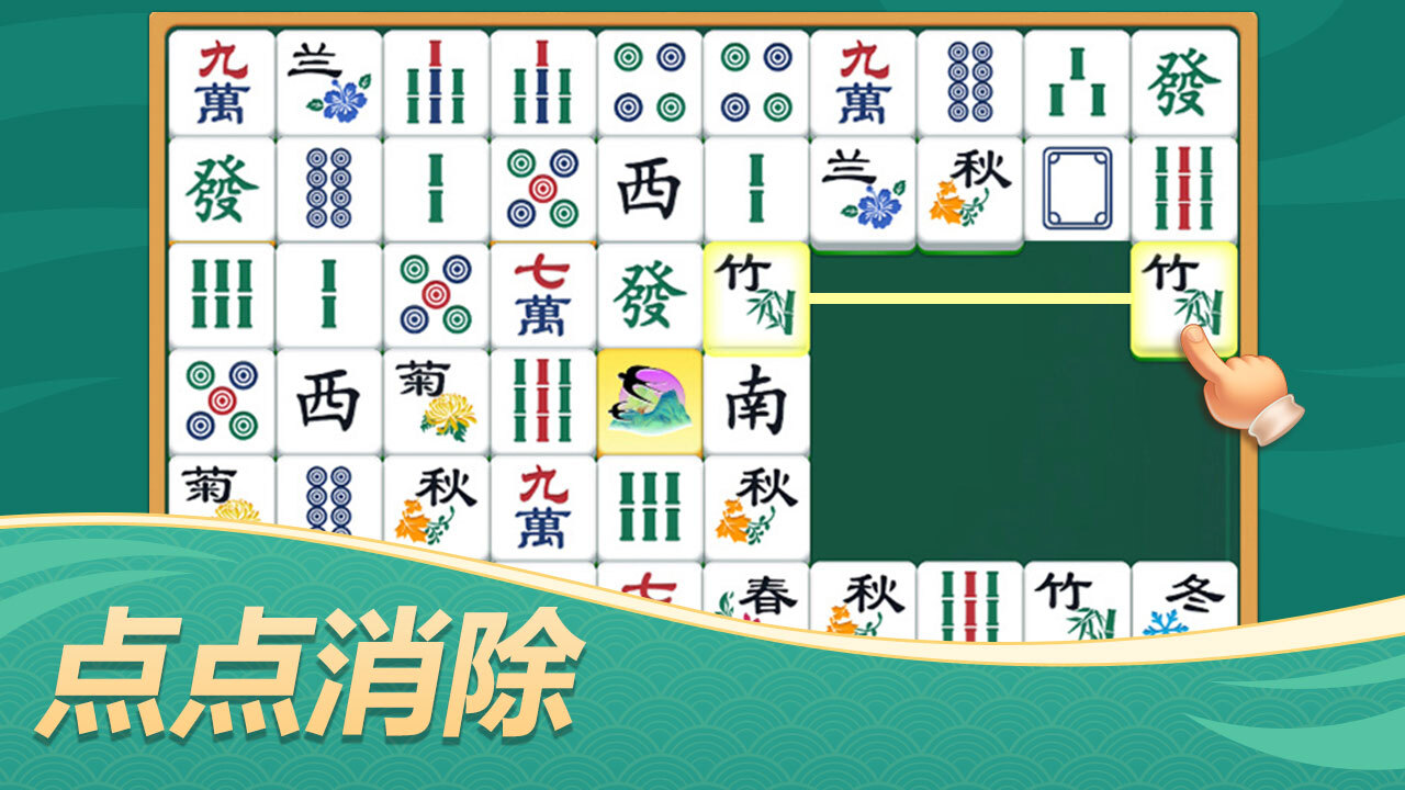 精彩截图-休闲玩一局2026官方新版