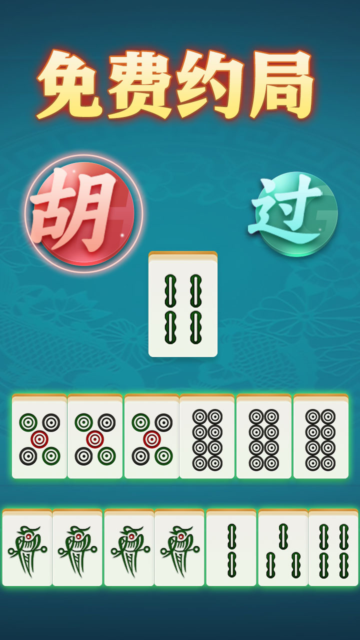 精彩截图-白金岛长沙麻将2026官方新版