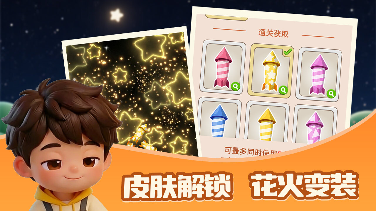 精彩截图-爆了爆了2026官方新版