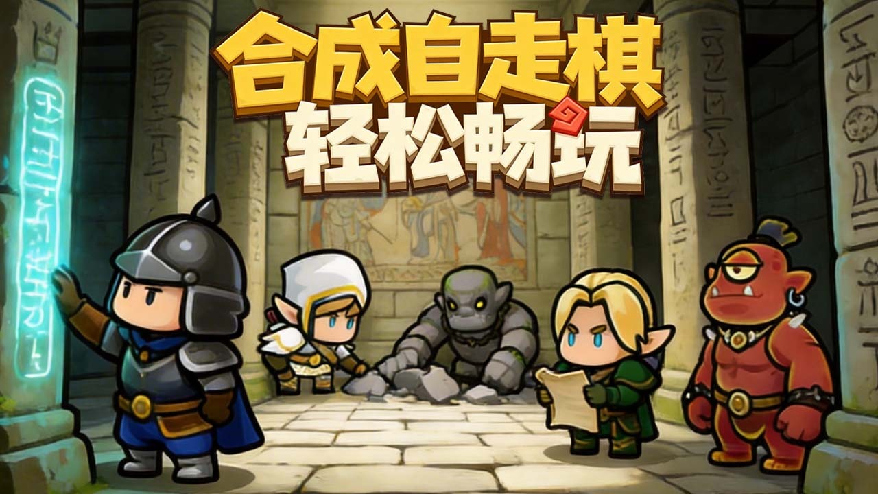 精彩截图-英雄跳跃冒险2026官方新版