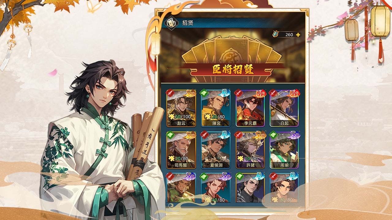 精彩截图-“热血无双”在线游戏软件2026官方新版