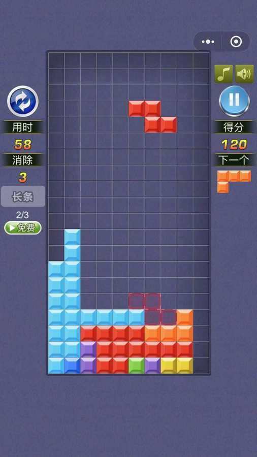 精彩截图-俄罗斯方块怀旧2026官方新版