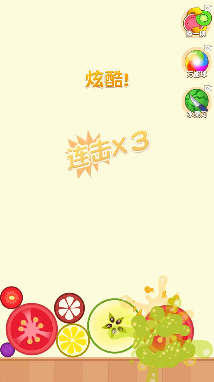 精彩截图-找茬找不同大师2026官方新版
