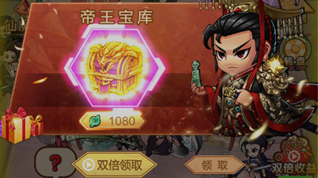 精彩截图-神功盖世2026官方新版