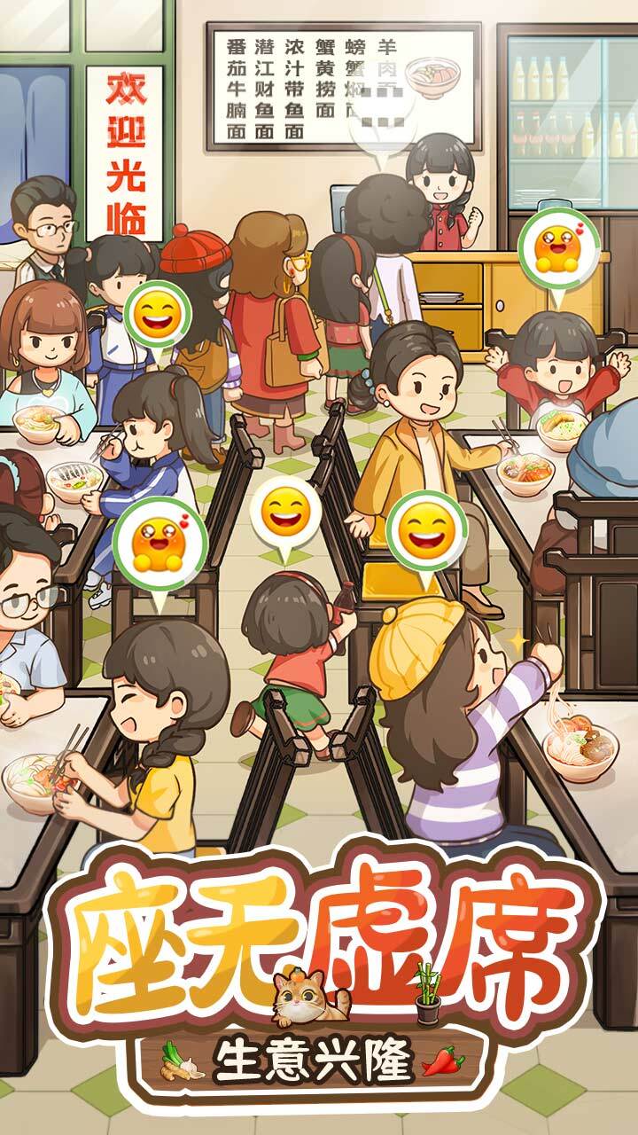 精彩截图-舌尖上的中国2026官方新版