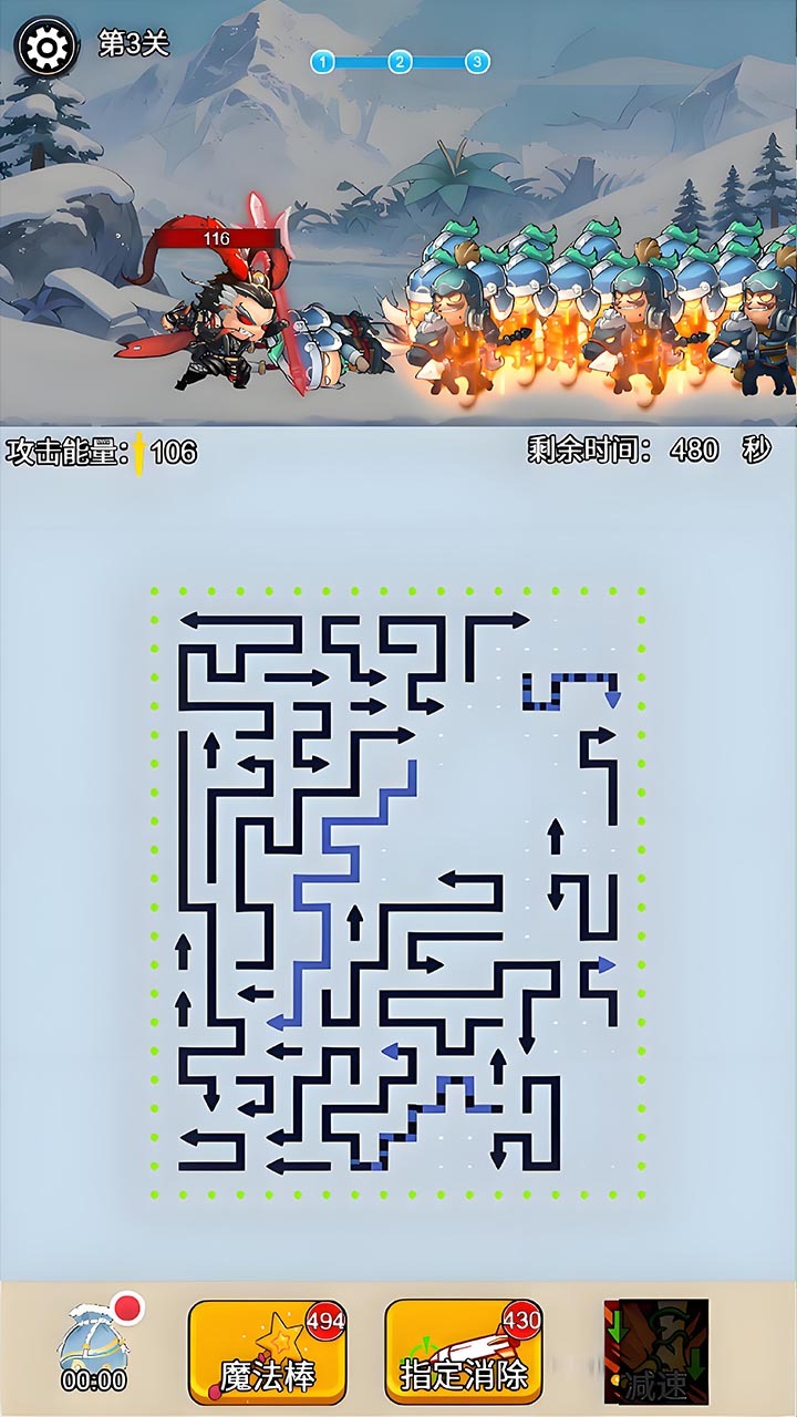 铁骑长歌 截图 3