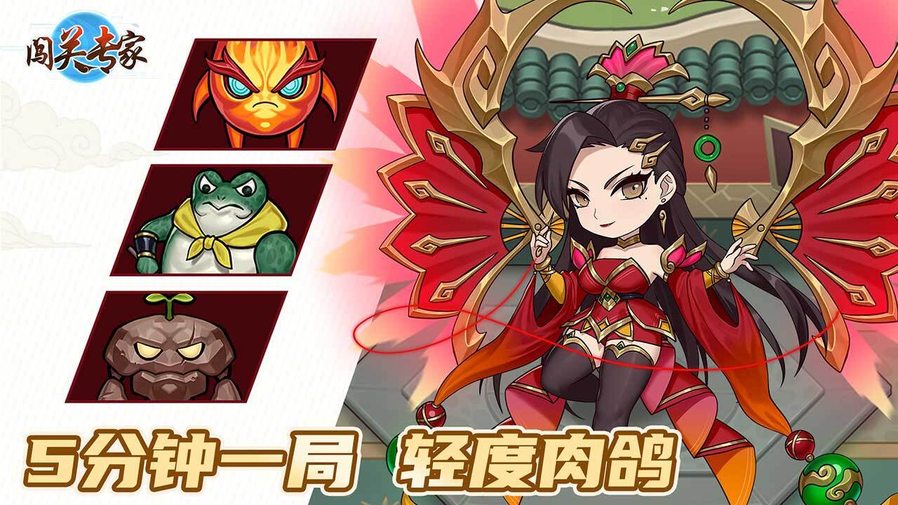 精彩截图-闯关专家2026官方新版