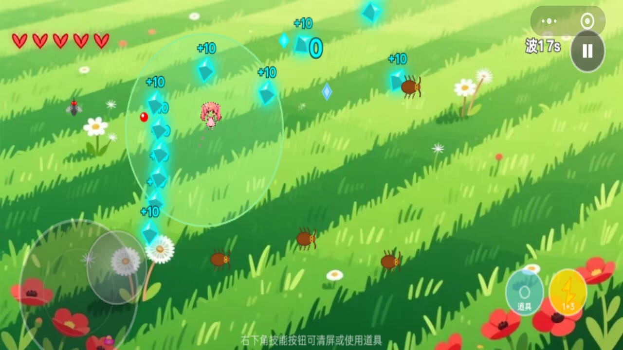 精彩截图-小女生大战害虫2026官方新版