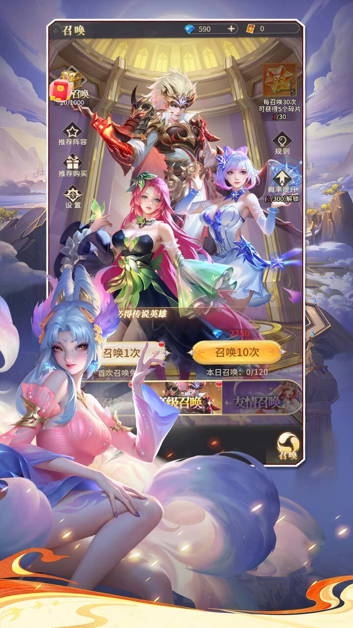 精彩截图-王者争雄2026官方新版