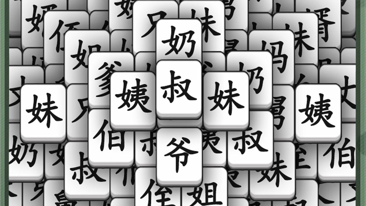 精彩截图-汉字大对决2026官方新版