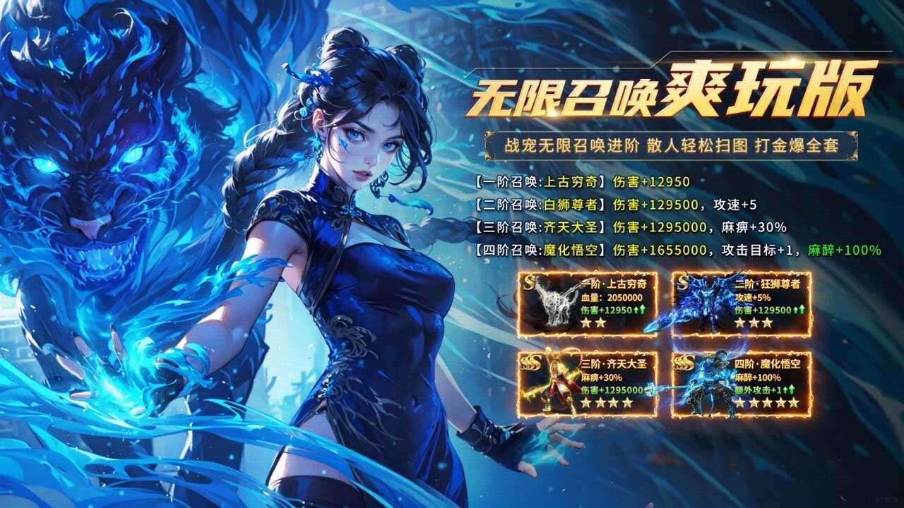 新誓记 截图 2