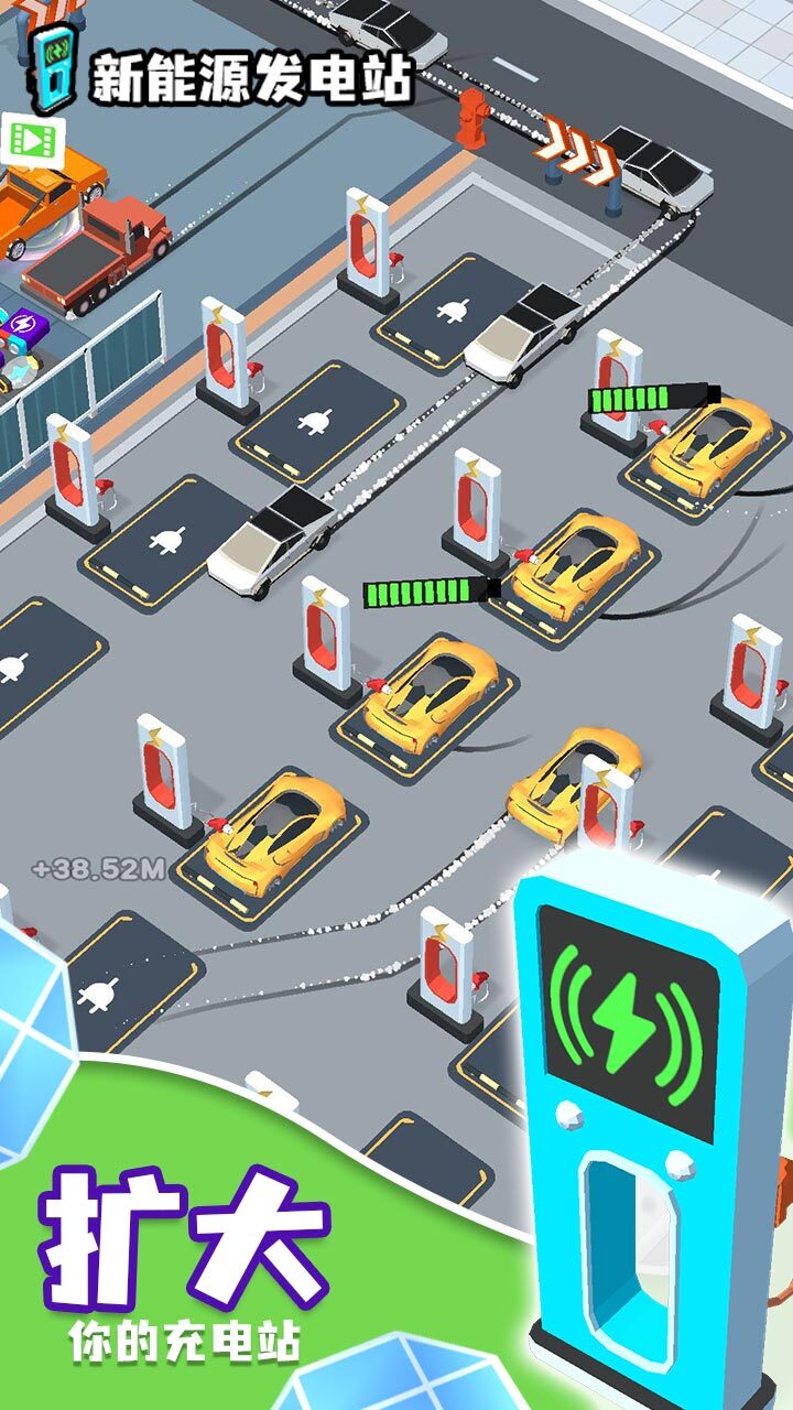 精彩截图-新能源发电站2026官方新版