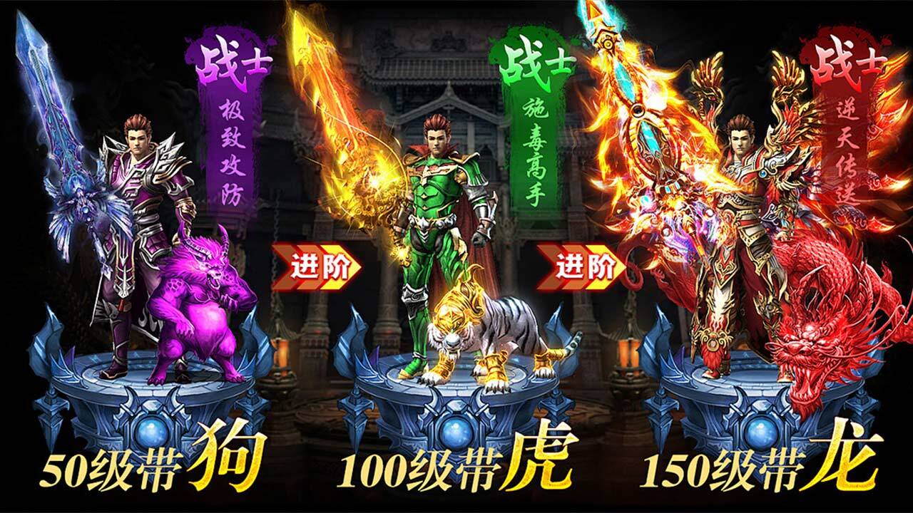 精彩截图-血饮天下2026官方新版