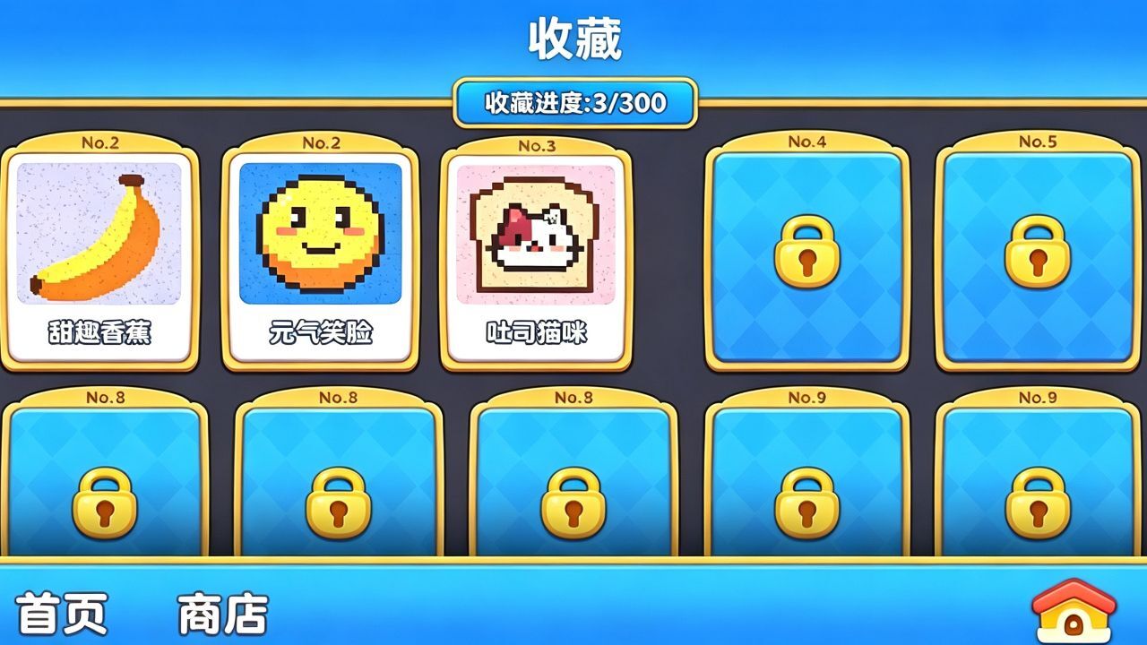 沙子乐消除 截图 3