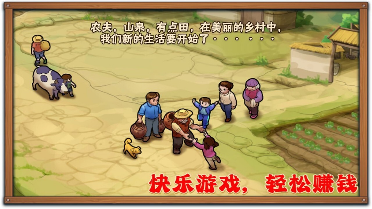 精彩截图-存钱猫丨农场 模拟策略 休闲福利2026官方新版