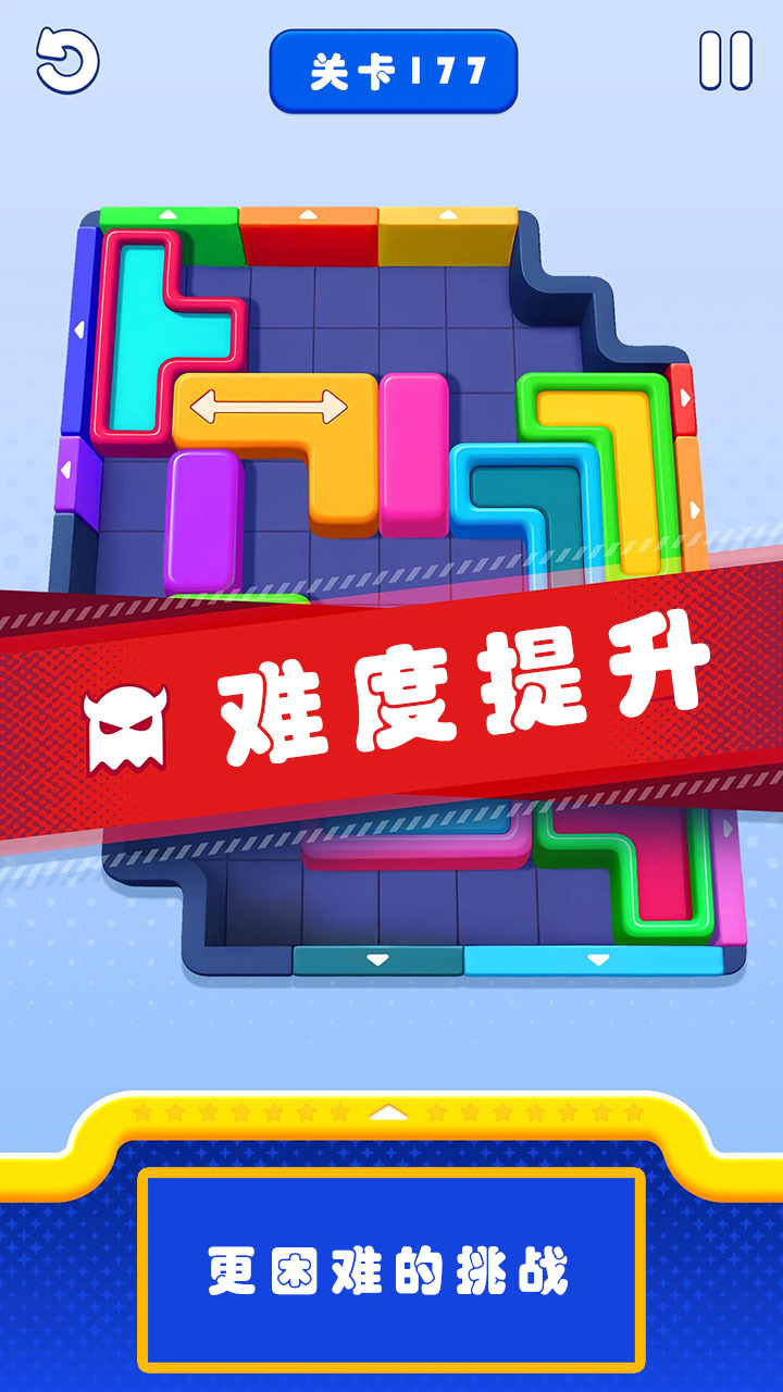 精彩截图-方块消除吧2026官方新版