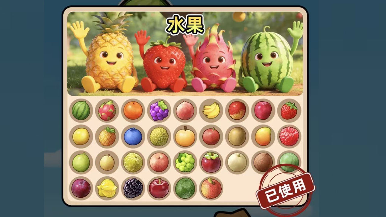 精彩截图-先拿哪个2026官方新版