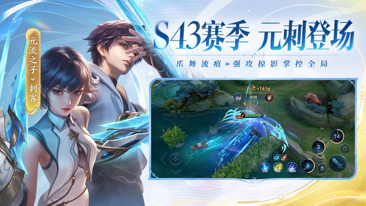 精彩截图-王者荣耀 小游戏2026官方新版