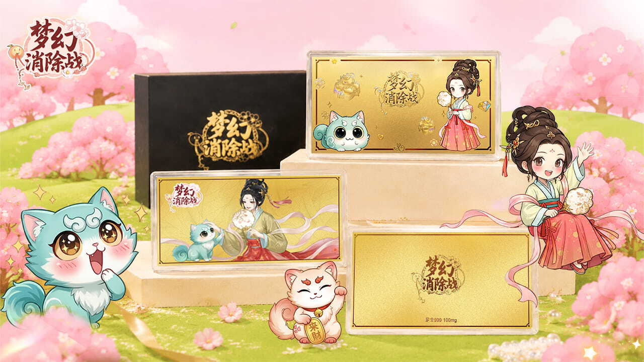 梦幻消除战应用截图4