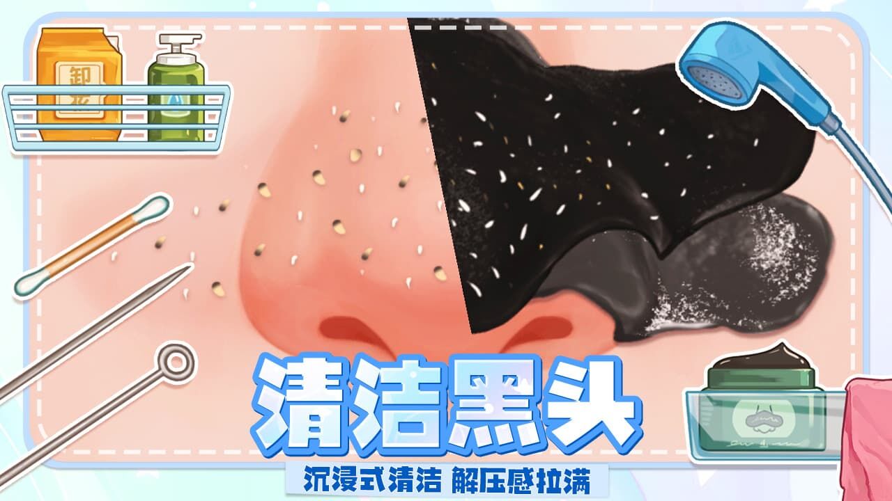 精彩截图-收纳清理高手2026官方新版