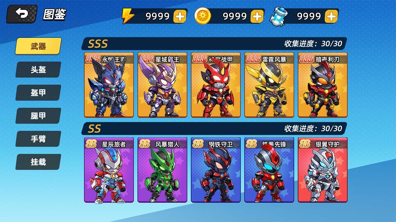 精彩截图-火力无敌2026官方新版