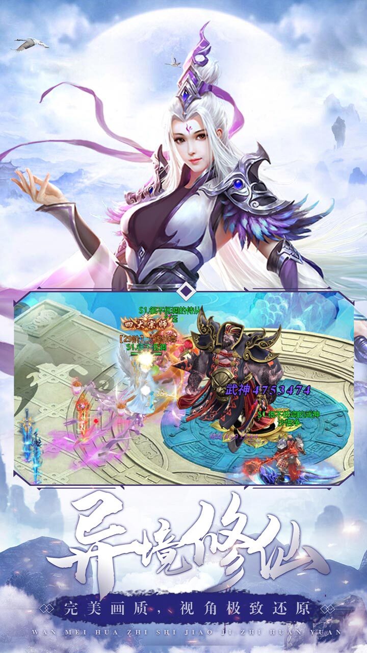 精彩截图-剑荡江湖2026官方新版