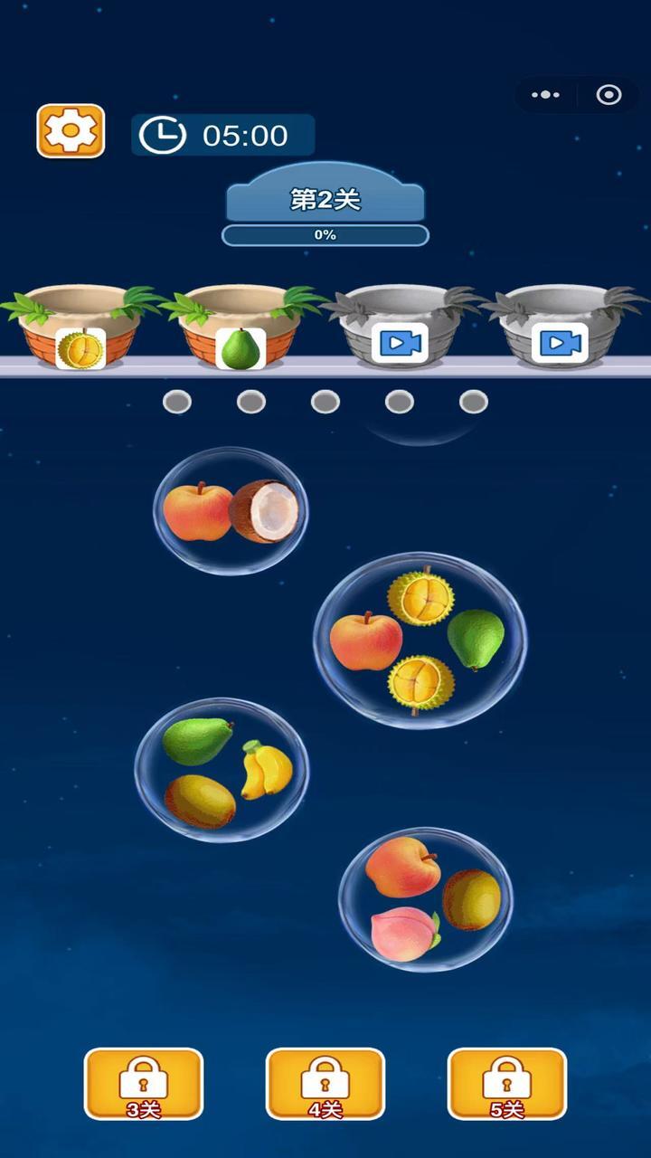 精彩截图-难到没朋友2026官方新版