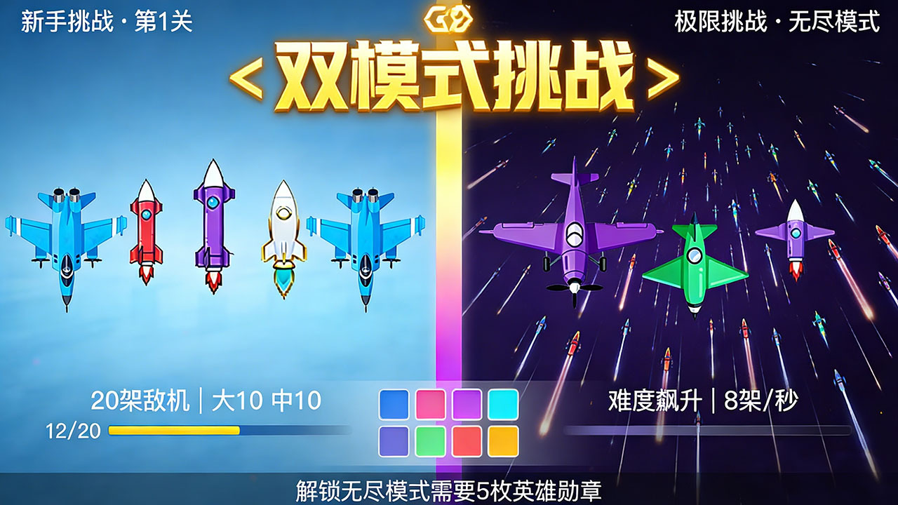 精彩截图-九色防线2026官方新版