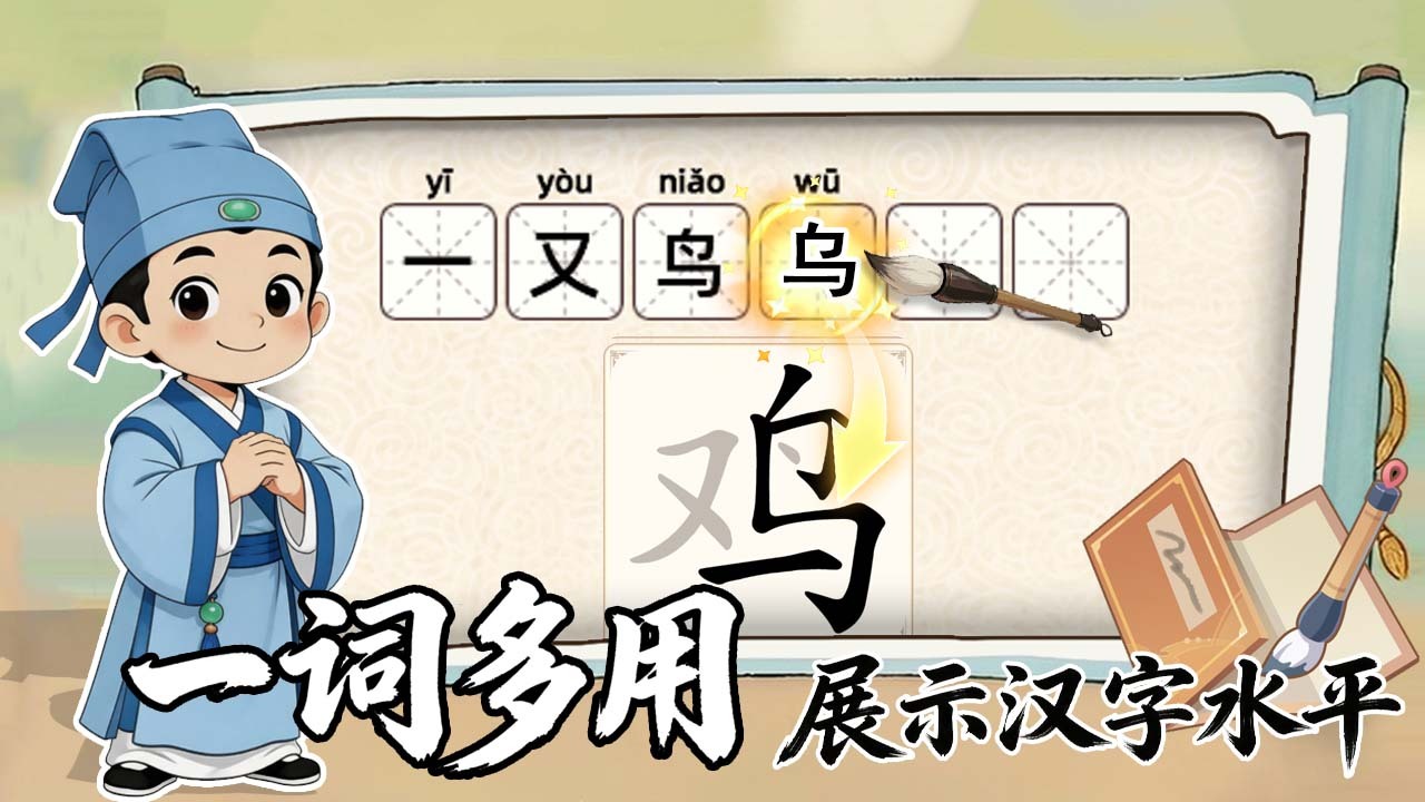 截图3