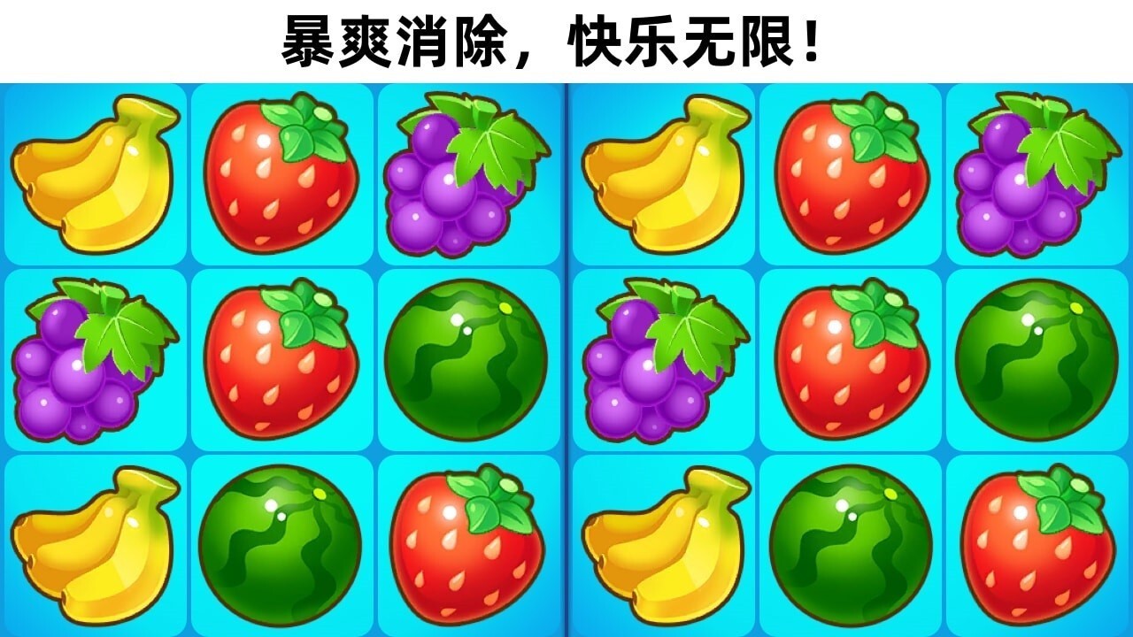 精彩截图-卡皮巴拉消消乐2026官方新版