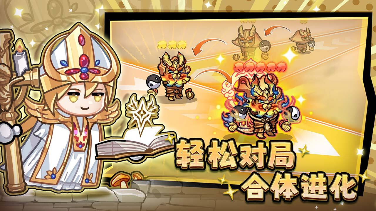 精彩截图-彩色点点战争2026官方新版