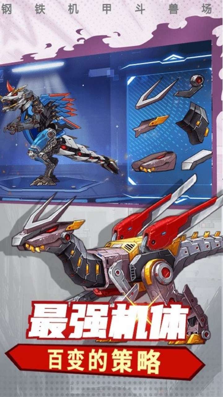 精彩截图-鹅鸦杀游戏2026官方新版