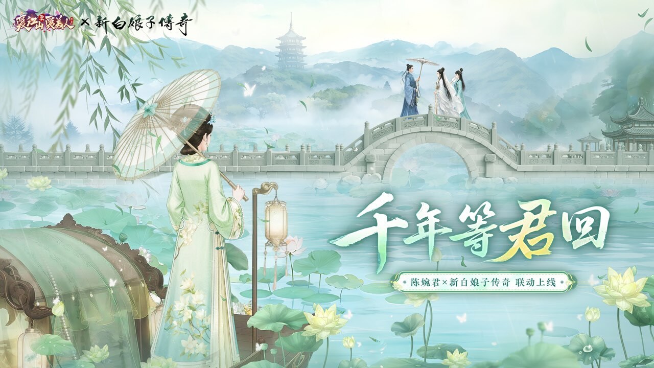 精彩截图-爱江山更爱美人2026官方新版