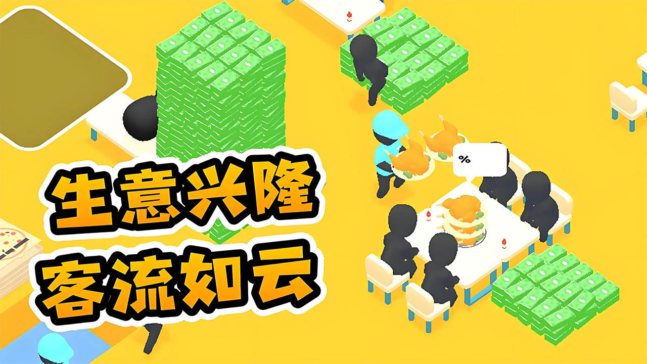 精彩截图-迷你披萨店2026官方新版