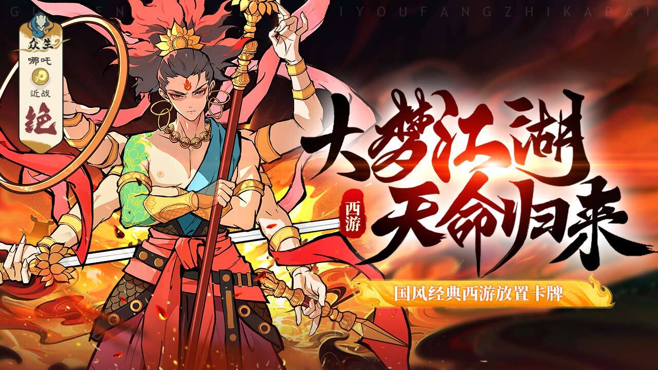 精彩截图-太初行2026官方新版