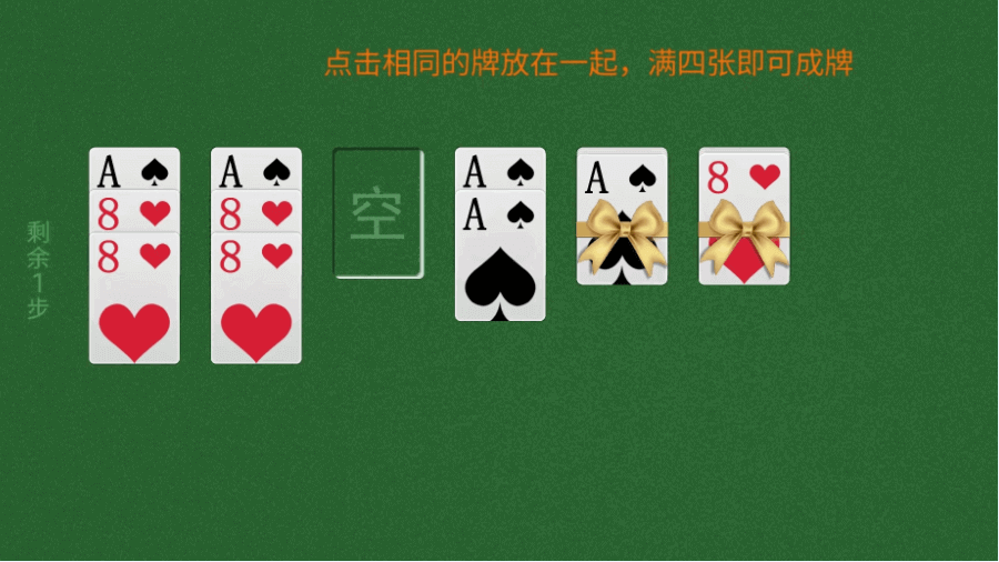 精彩截图-全民欢乐扑克2026官方新版