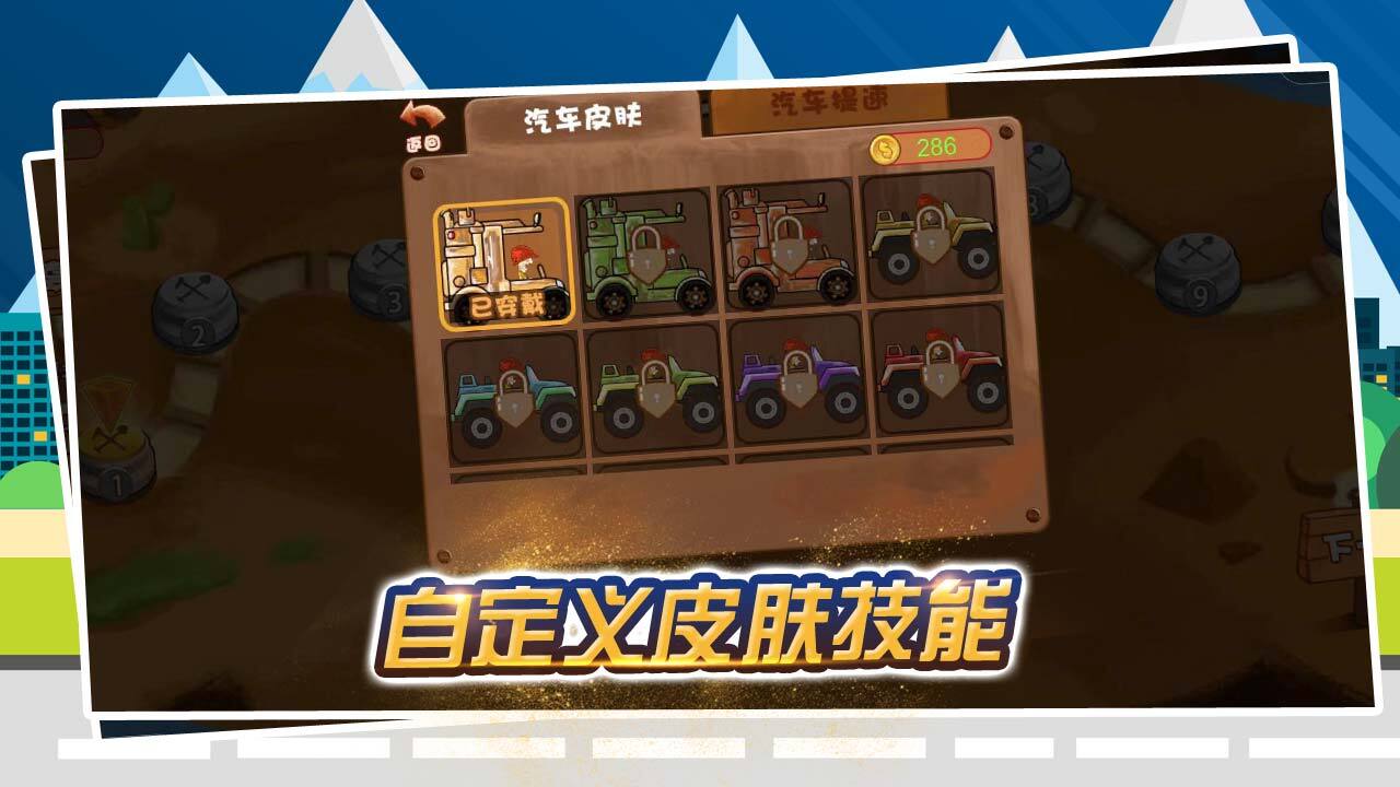精彩截图-汽车驾驶模拟器2026官方新版
