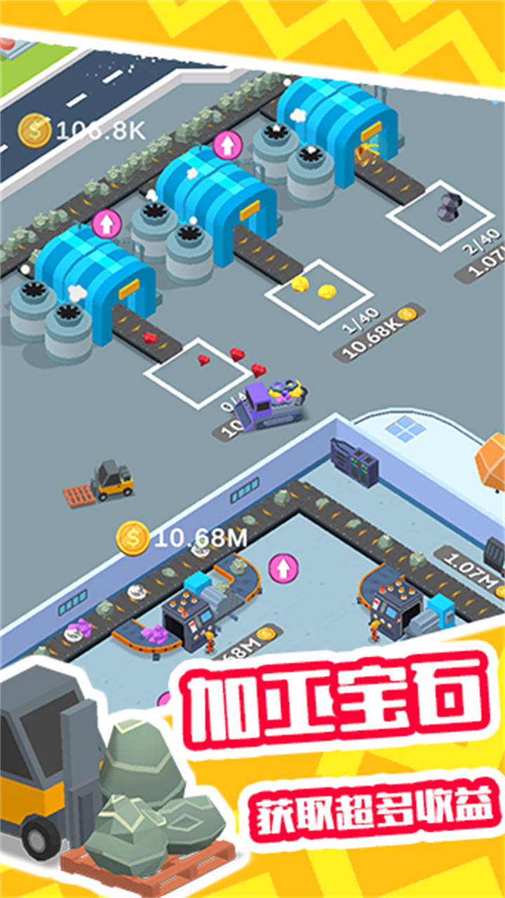 精彩截图-螺旋挖掘机帝国2026官方新版