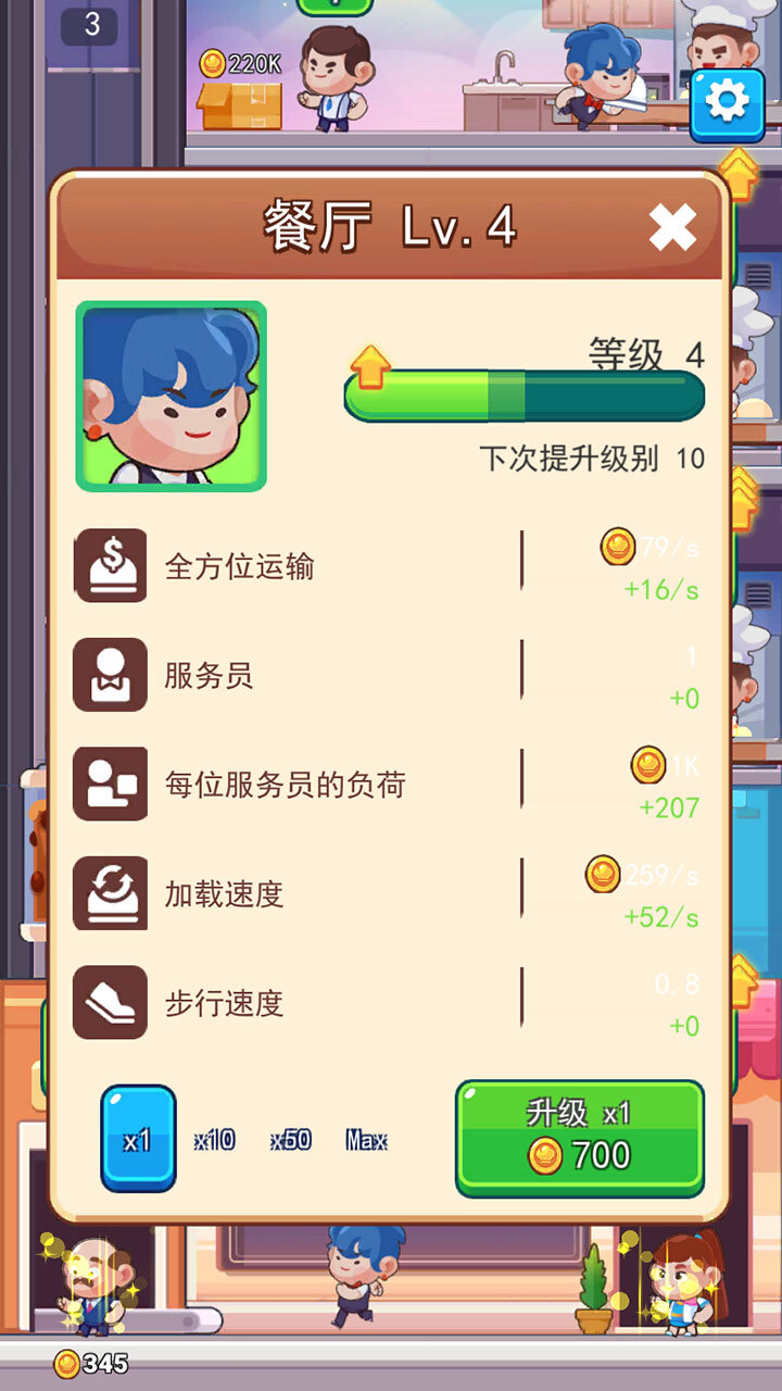 精彩截图-轻松大师2026官方新版