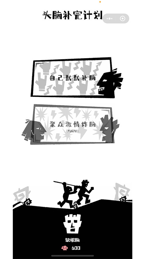 精彩截图-抢答冲关王2026官方新版