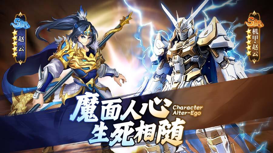 精彩截图-少年名将2026官方新版