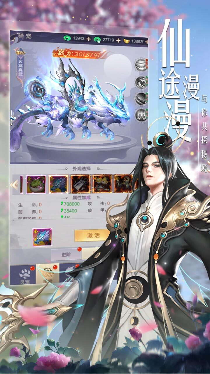 精彩截图-蜀剑苍穹2026官方新版